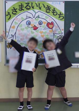 3月24日：令和7年度の修了式を行いました。一年間、二人でよくがんばりました。保護者・地域の皆様、多大なるご支援をいただいたことに心から感謝いたします。