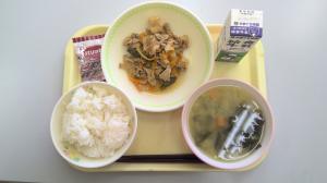 給食