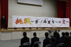 0409 スローガン発表