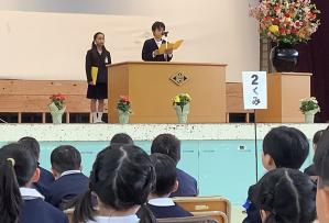 児童代表歓迎のことば