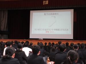 靴下の説明