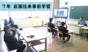 往来事前学習