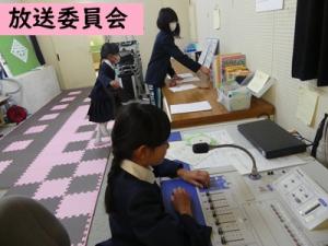放送