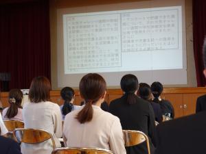 会議