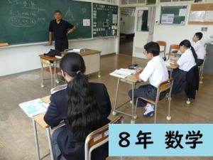 数学