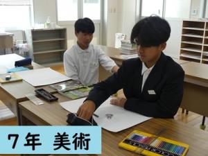 デッサン