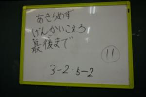 ２