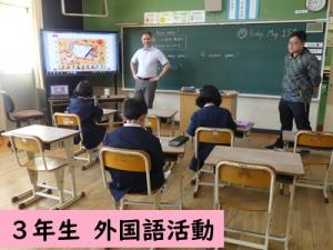 外国語