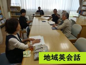 英会話