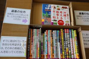 0518 選書会