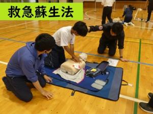 蘇生法