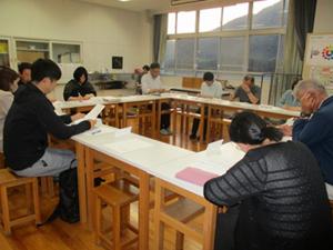協議会