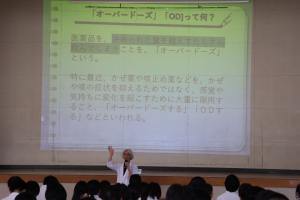 0525 薬物乱用防止教室