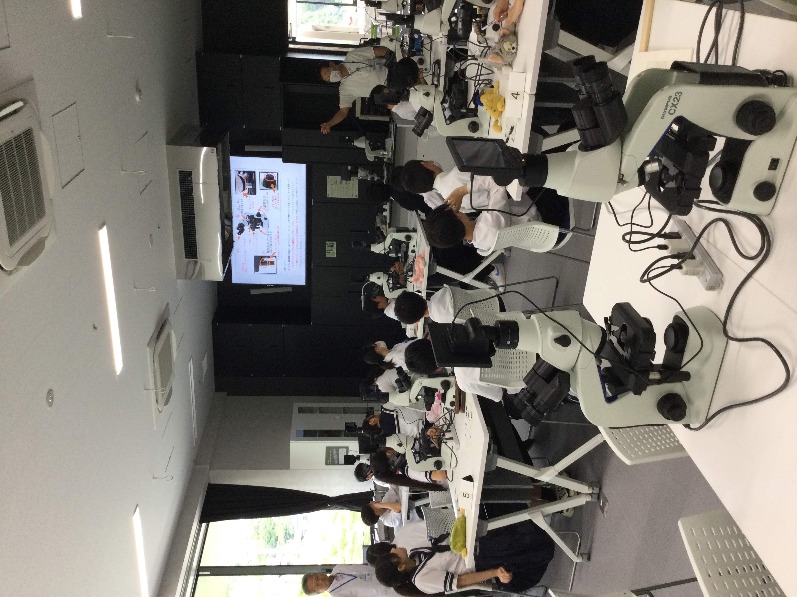 科学センター