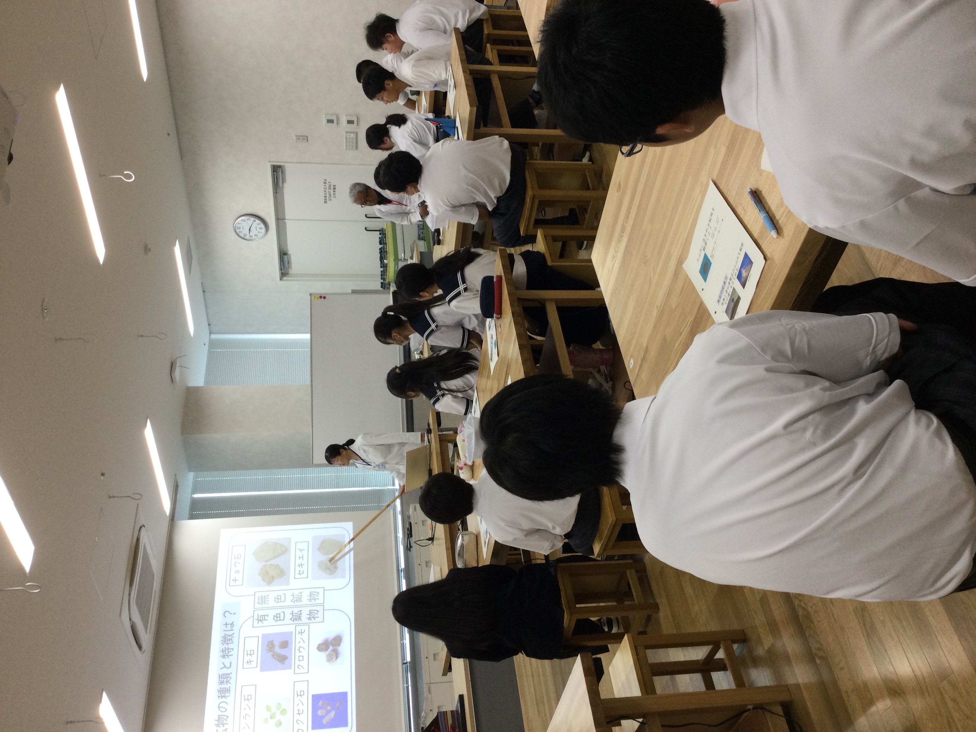 科学センター