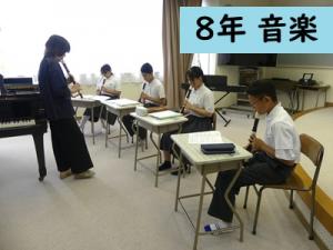音楽
