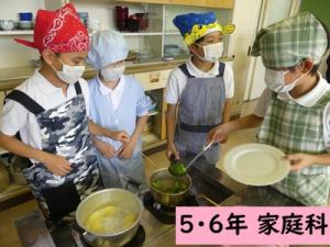 家庭科