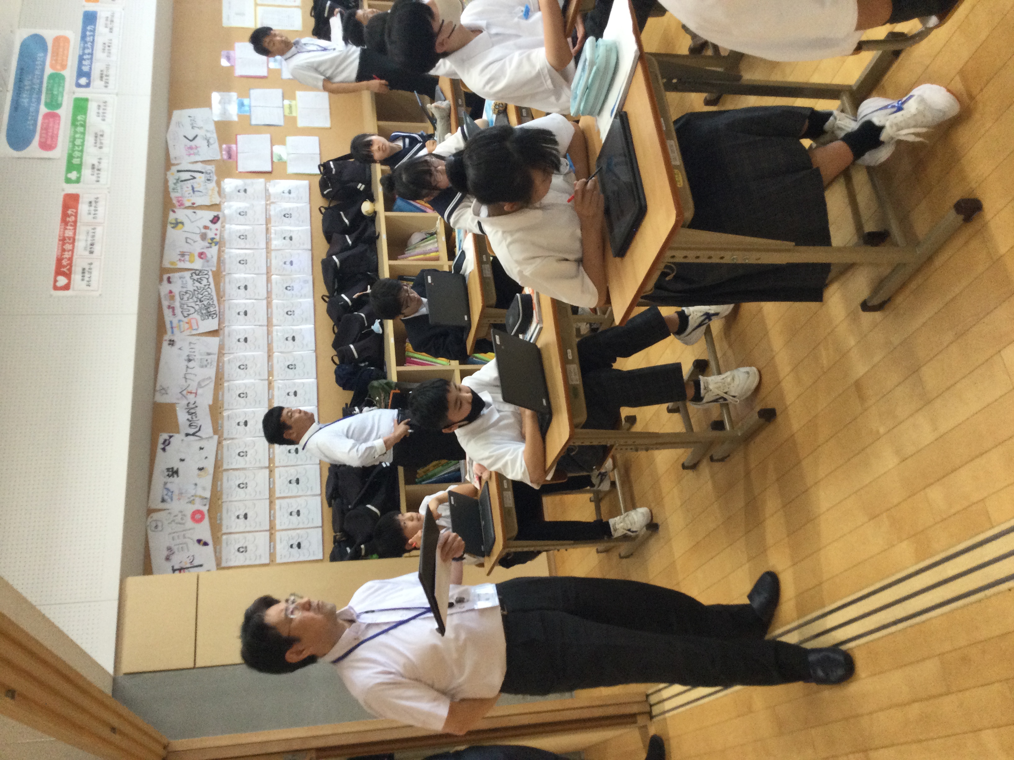 学校訪問