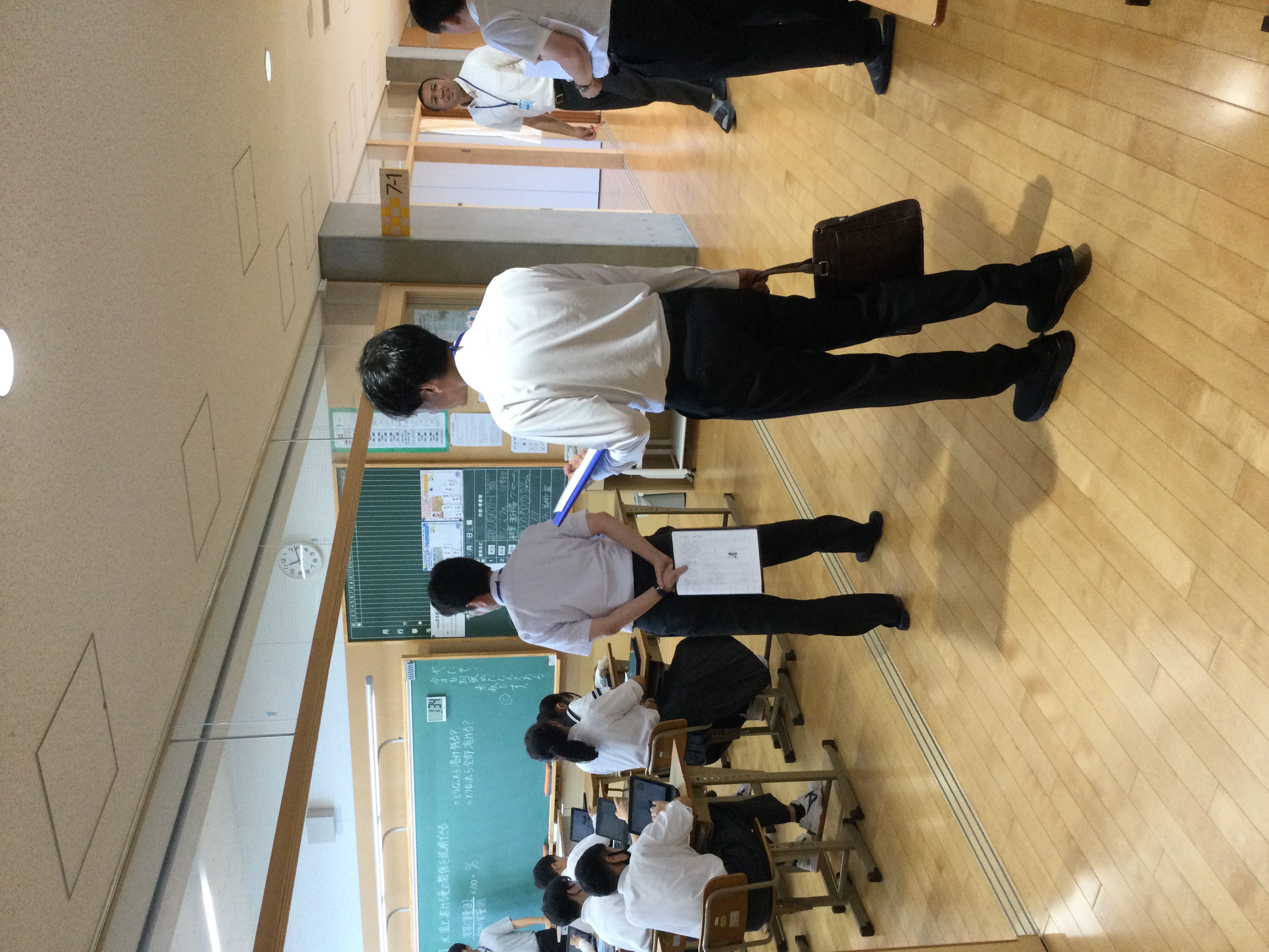 学校訪問