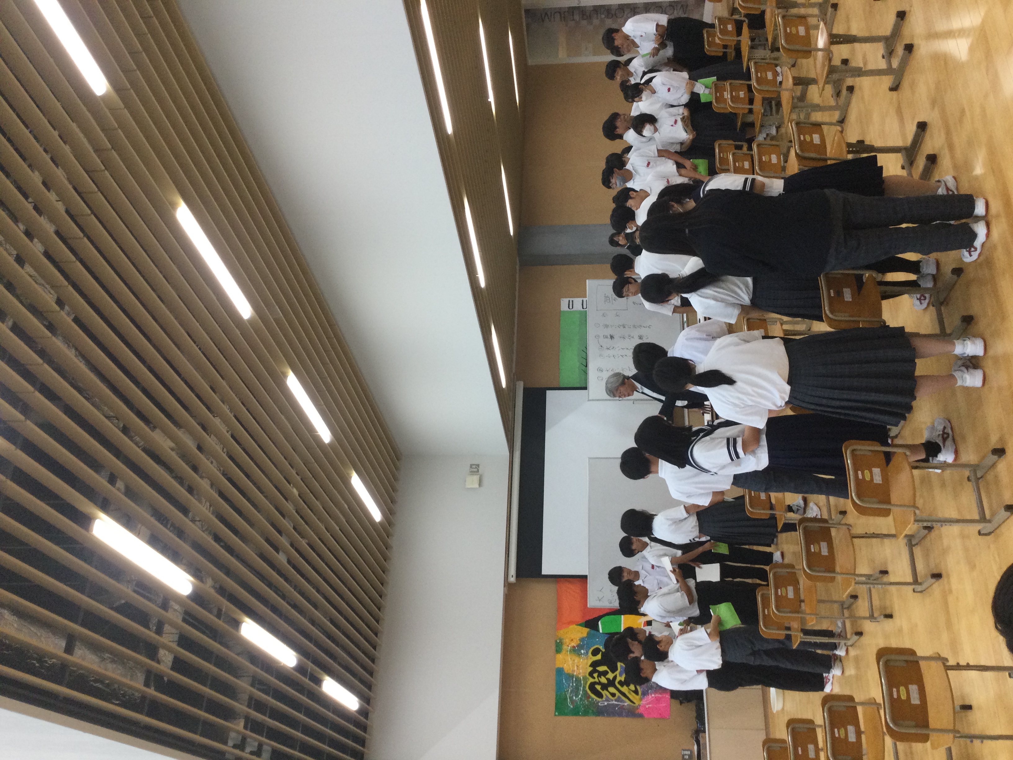 学年道徳