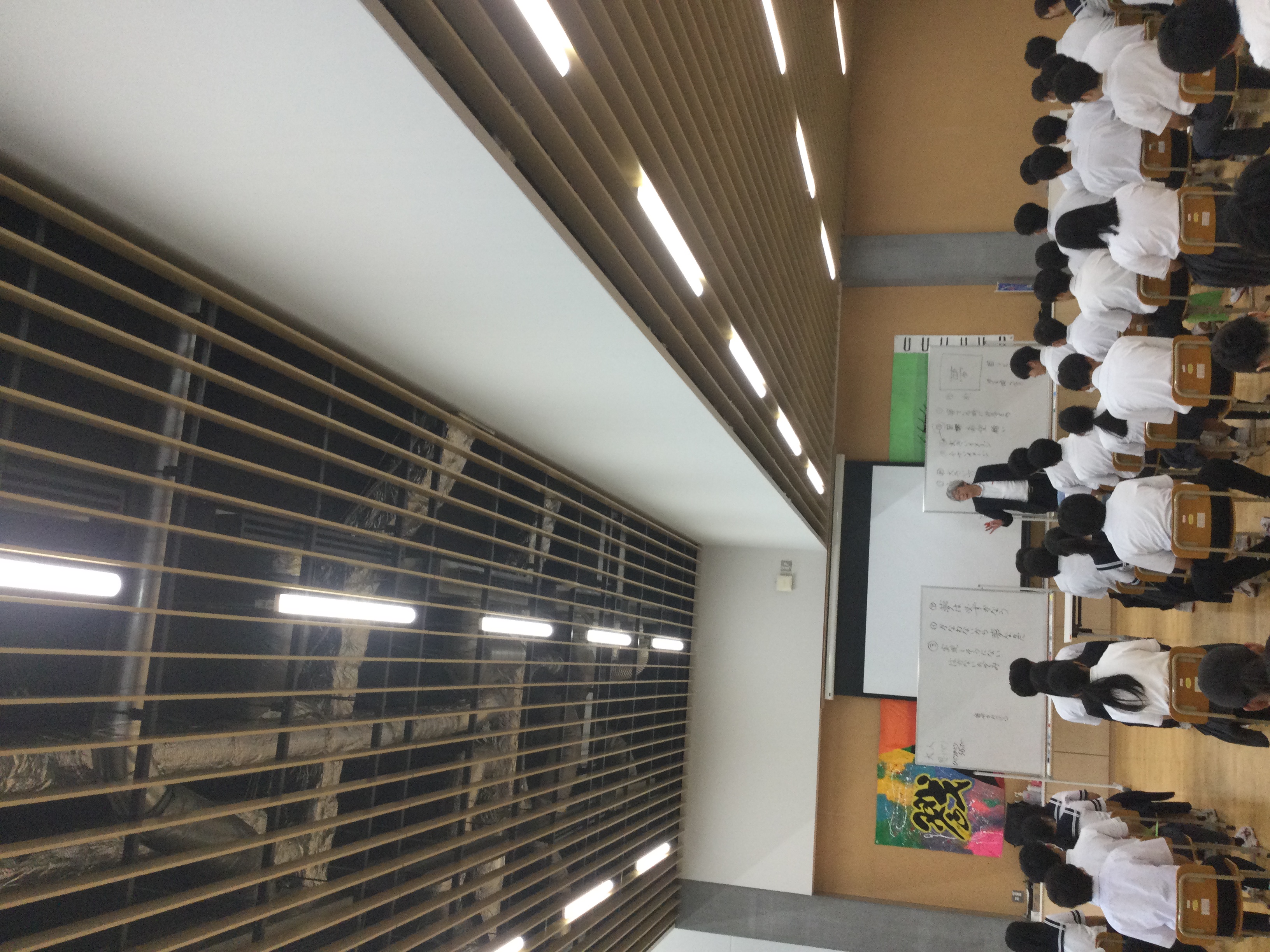 学年道徳