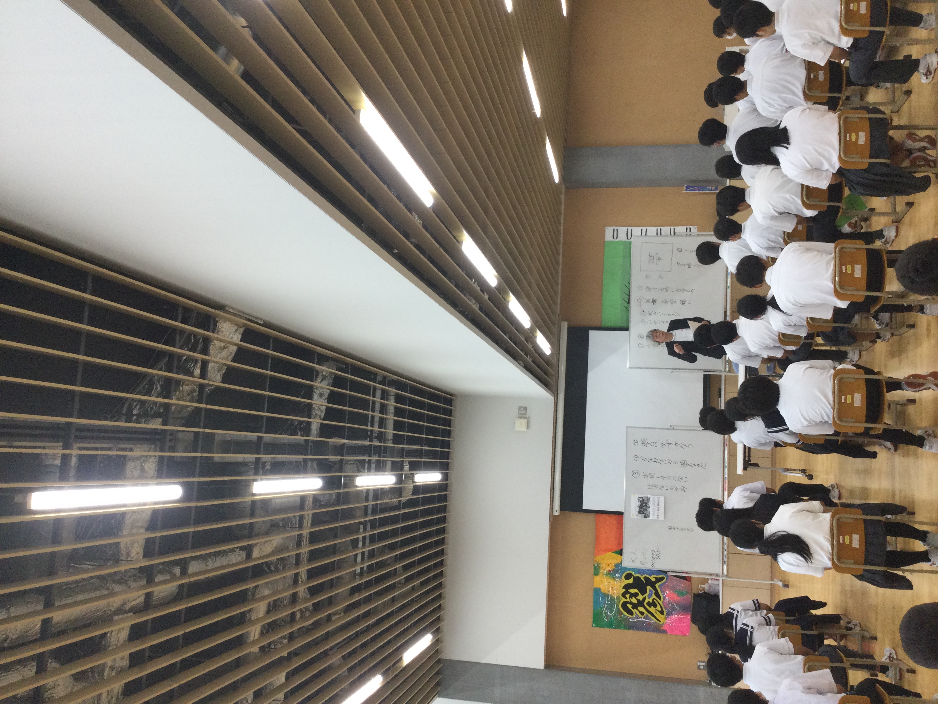 学年道徳