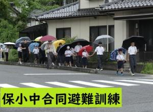 避難訓練