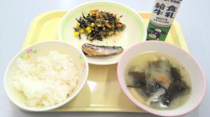 給食