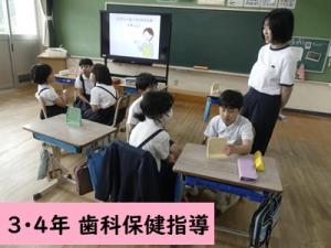 保健指導