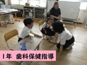 保健指導