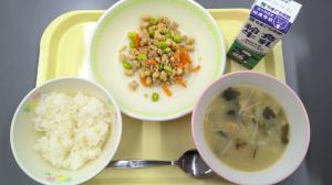 給食