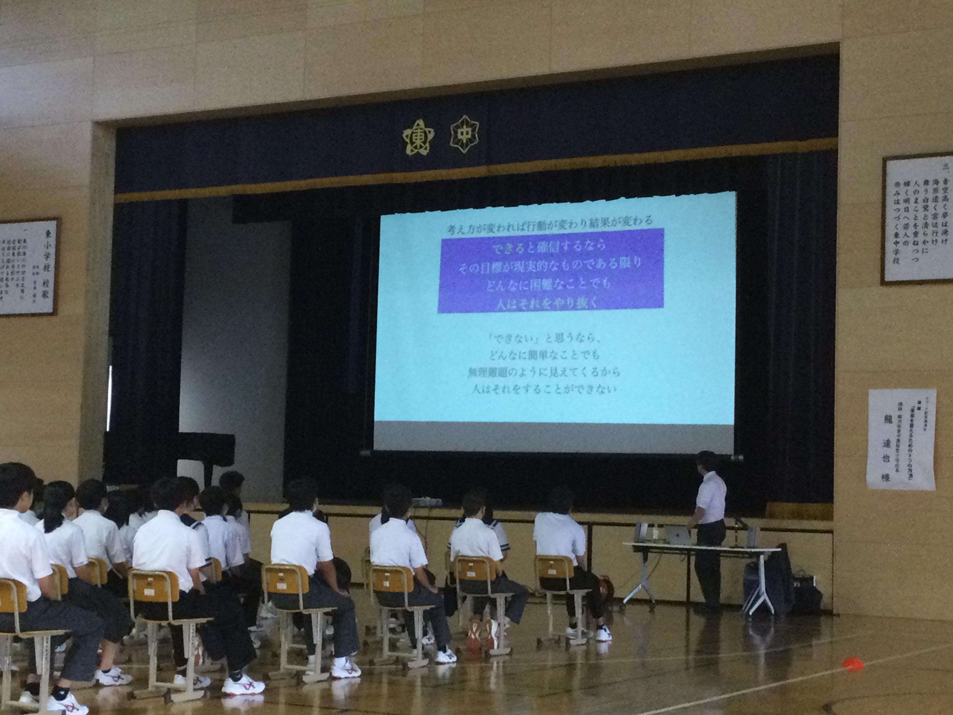 講演会