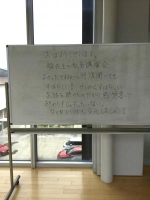 学年道徳