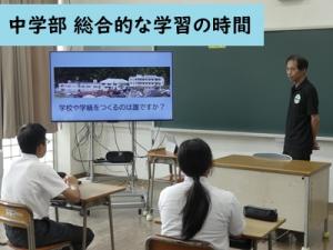 総合