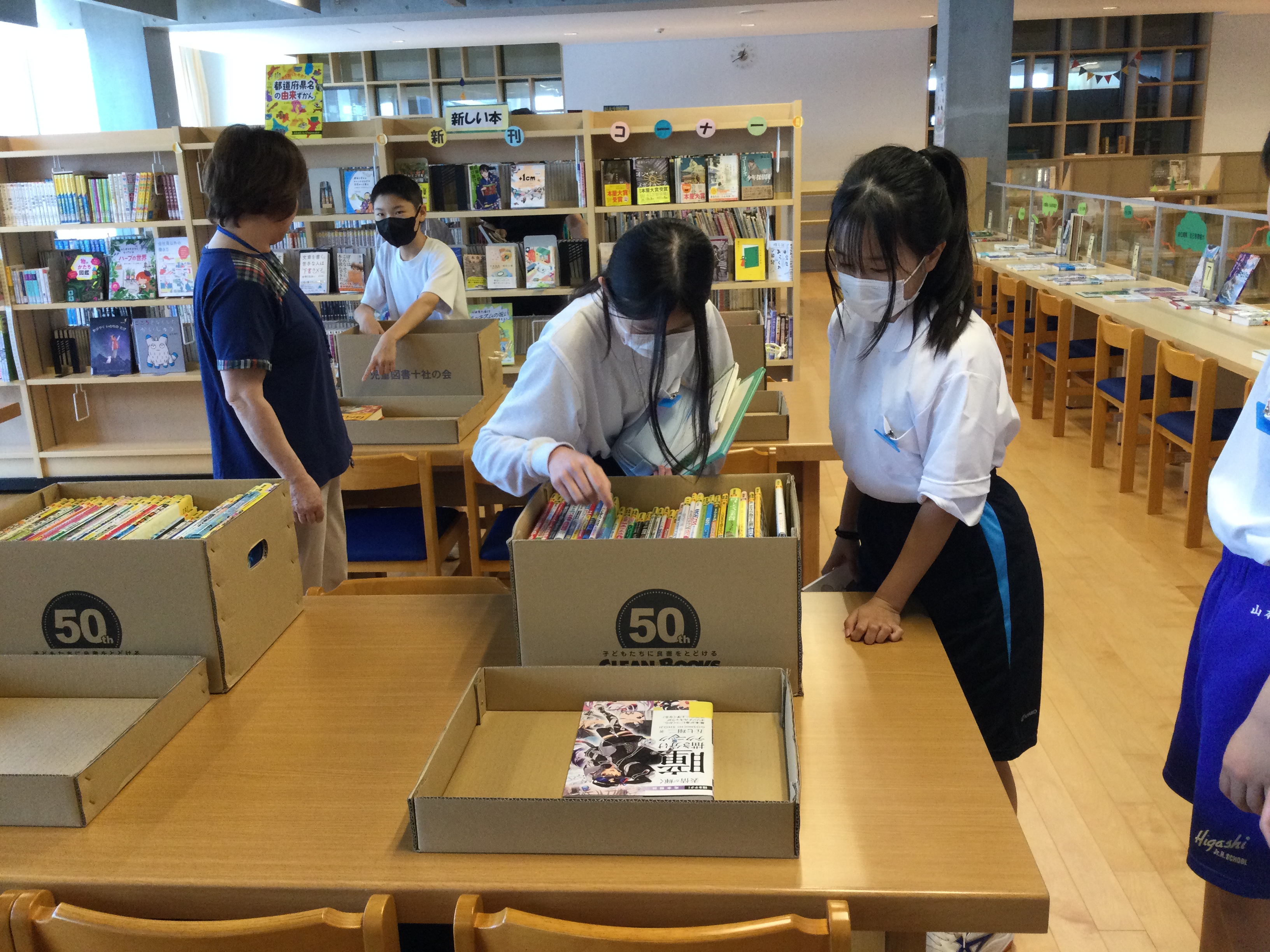 選書