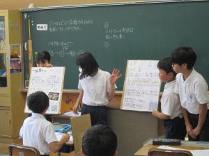 学習会