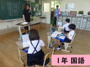 国語