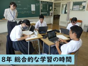 総合