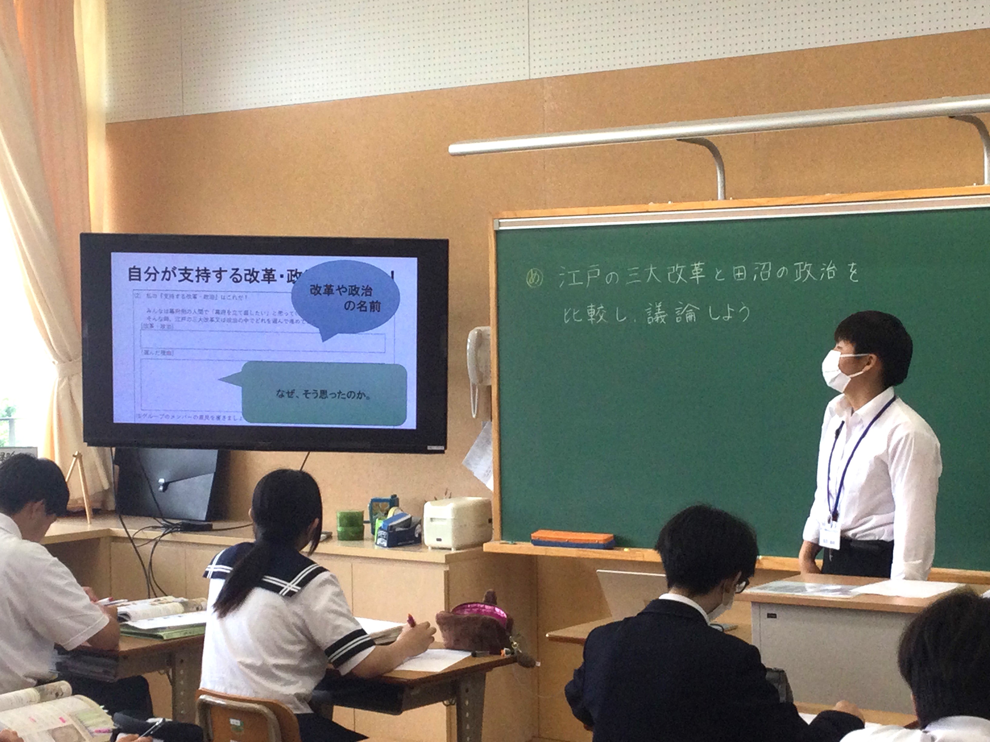 実習