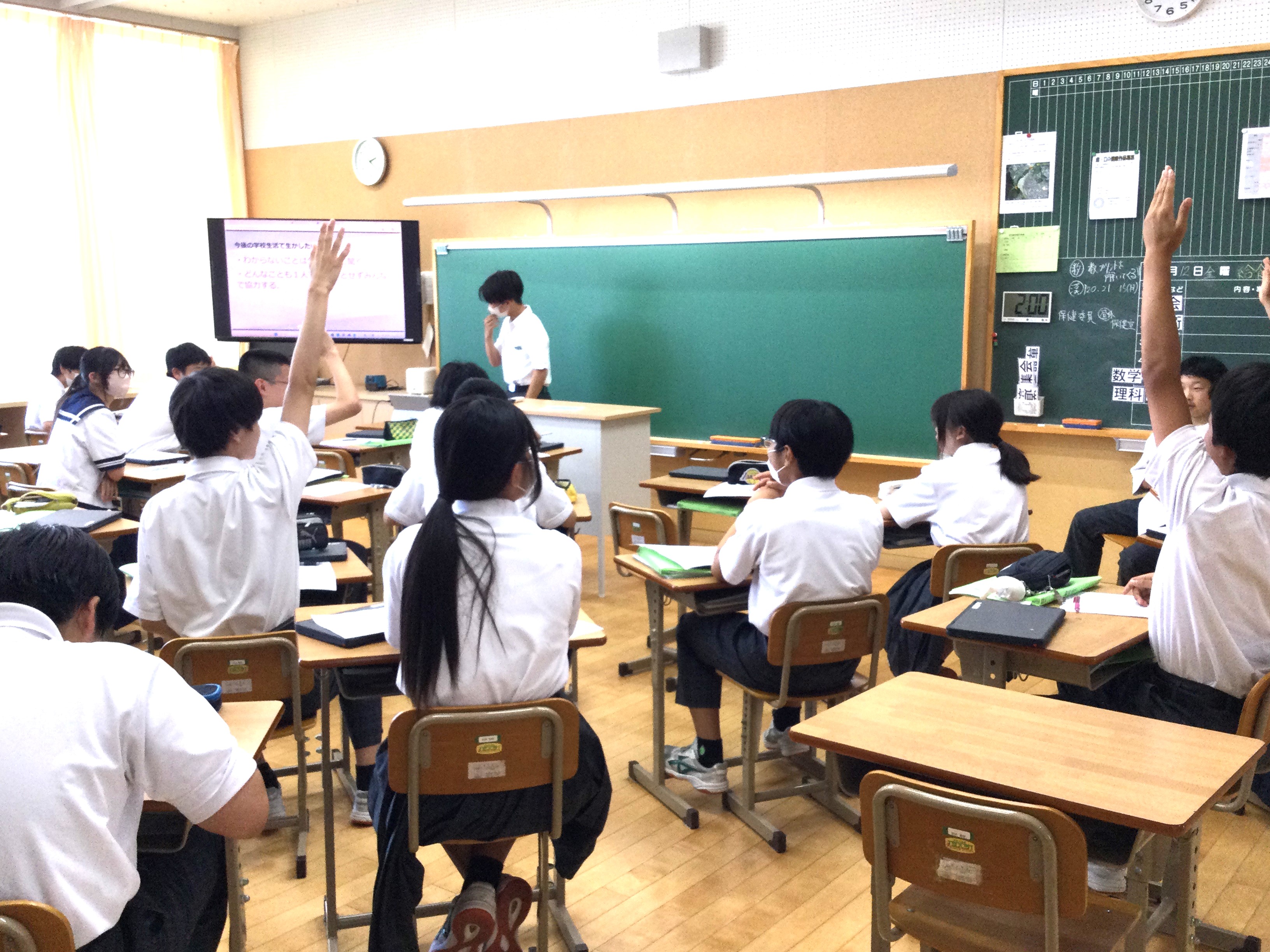 発表