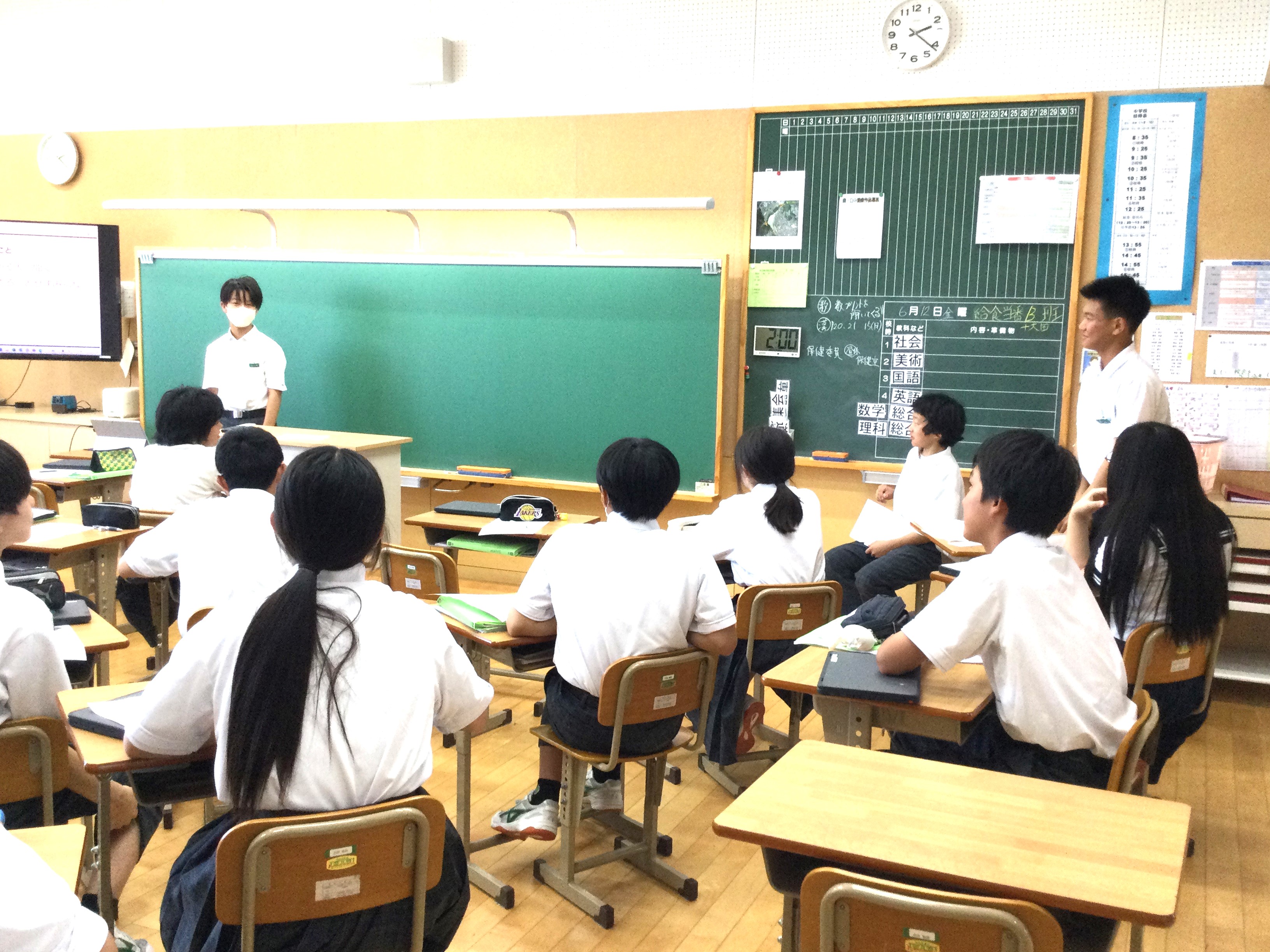 発表