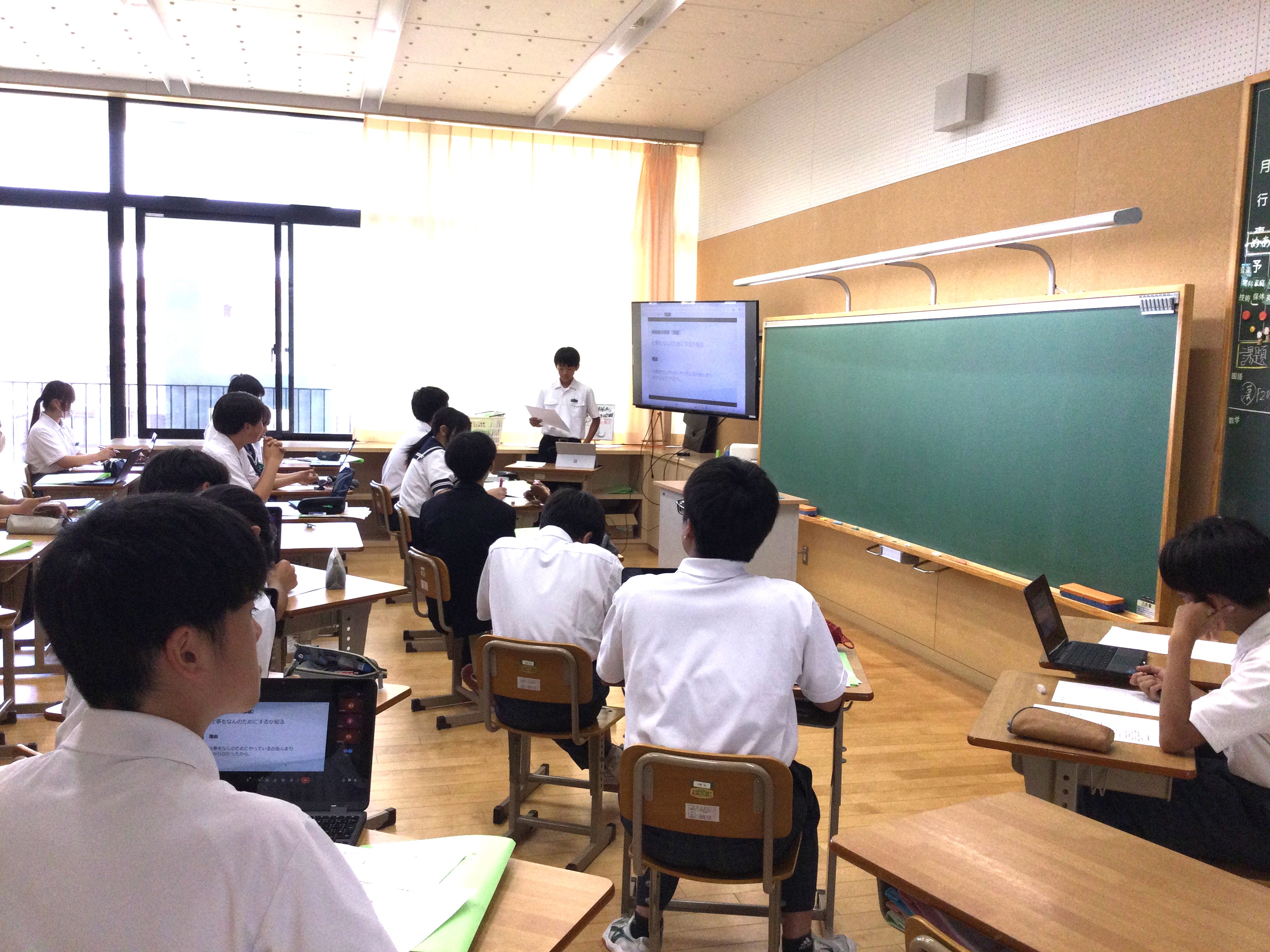 発表