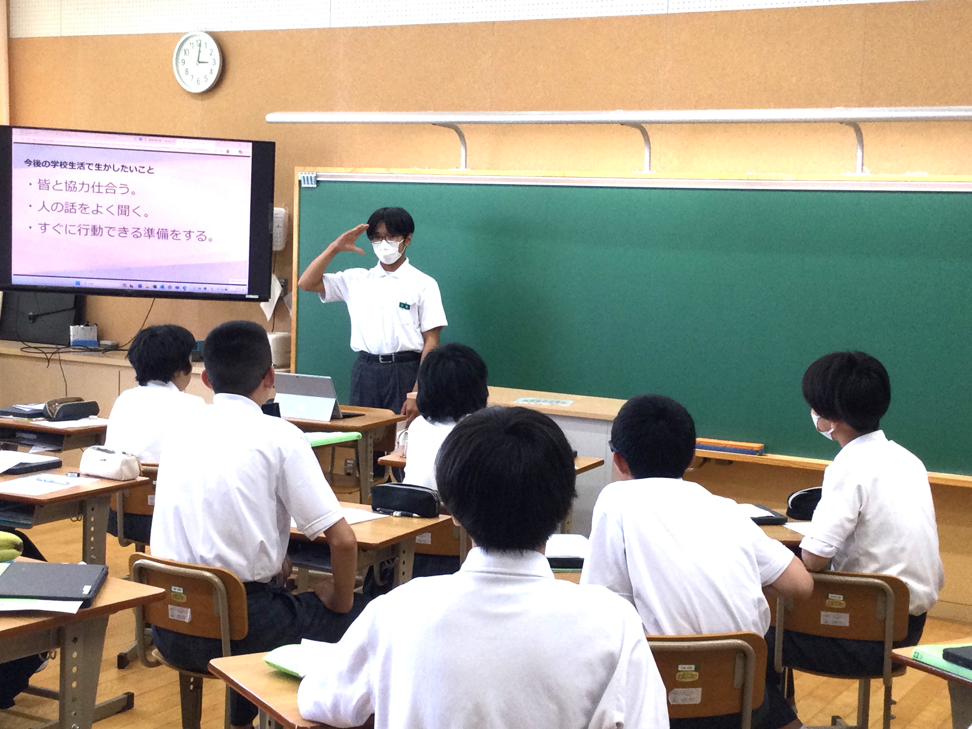 発表