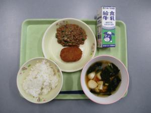 給食
