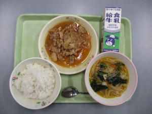 給食
