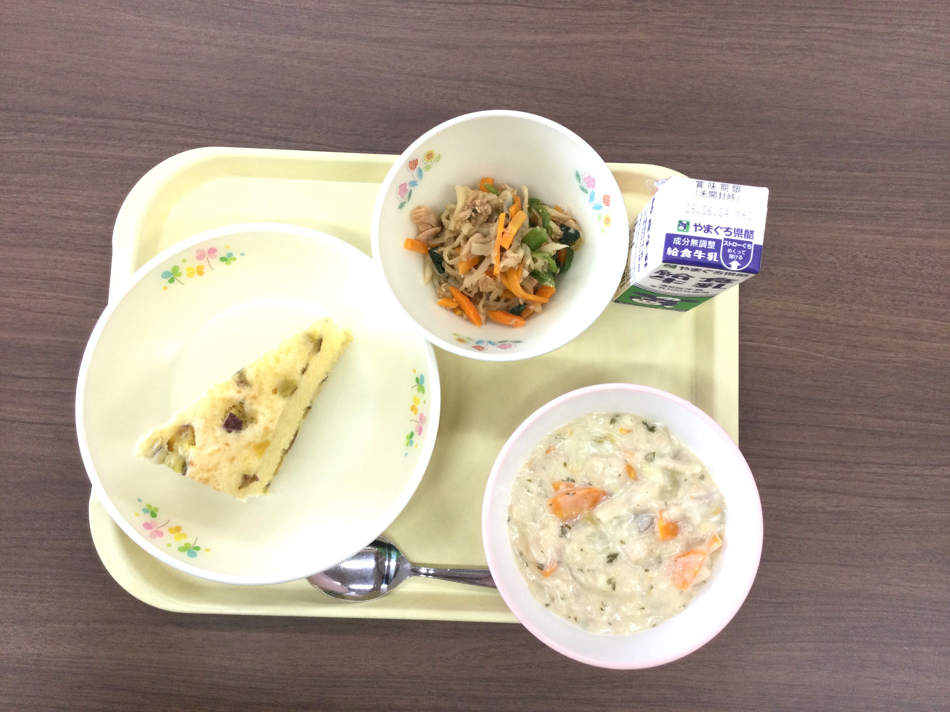 給食