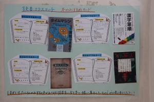0616 読書クラスマッチ