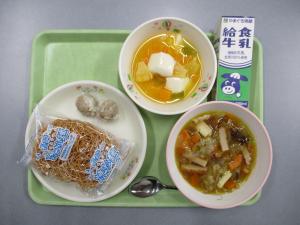 給食