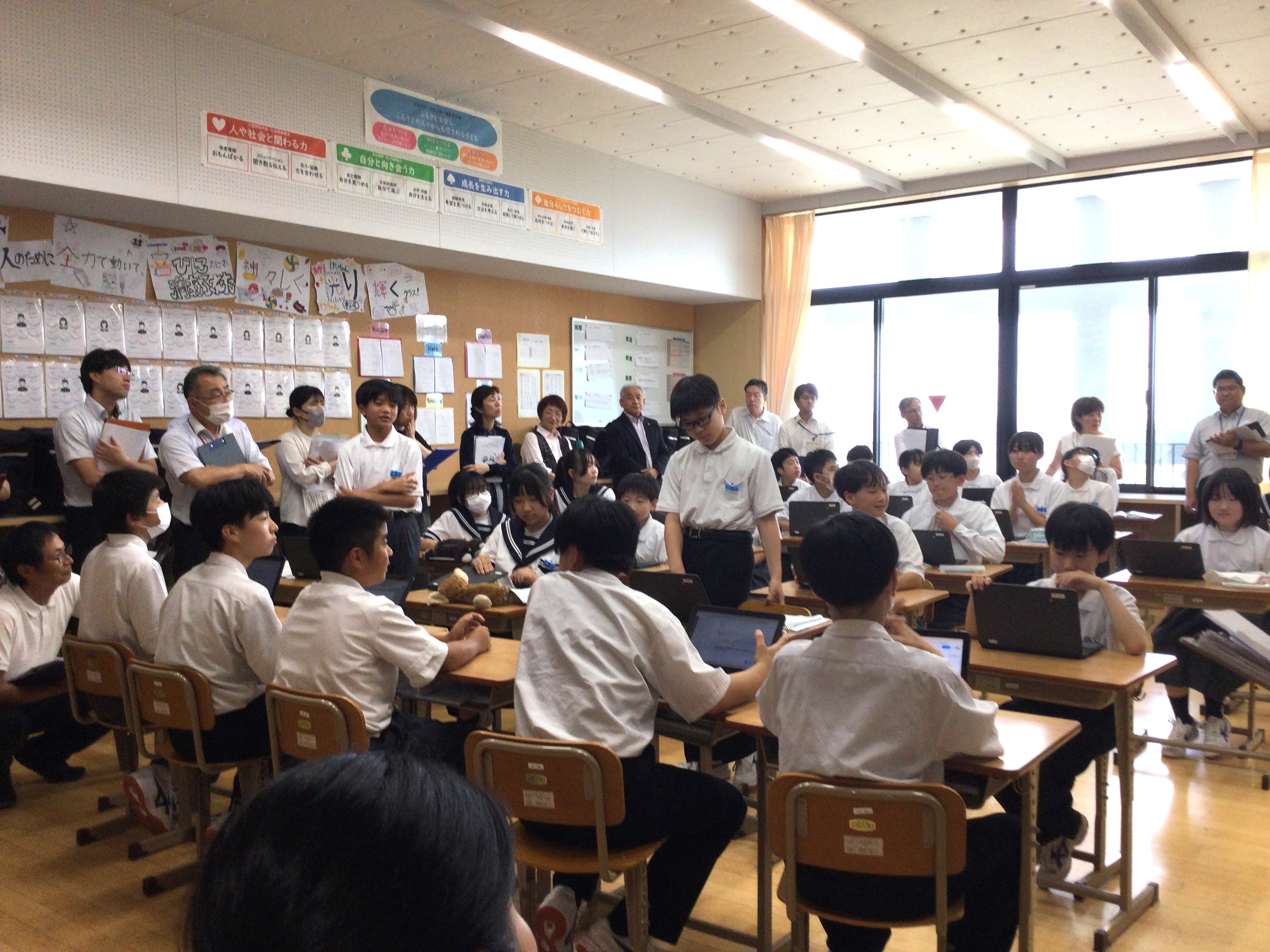 道徳