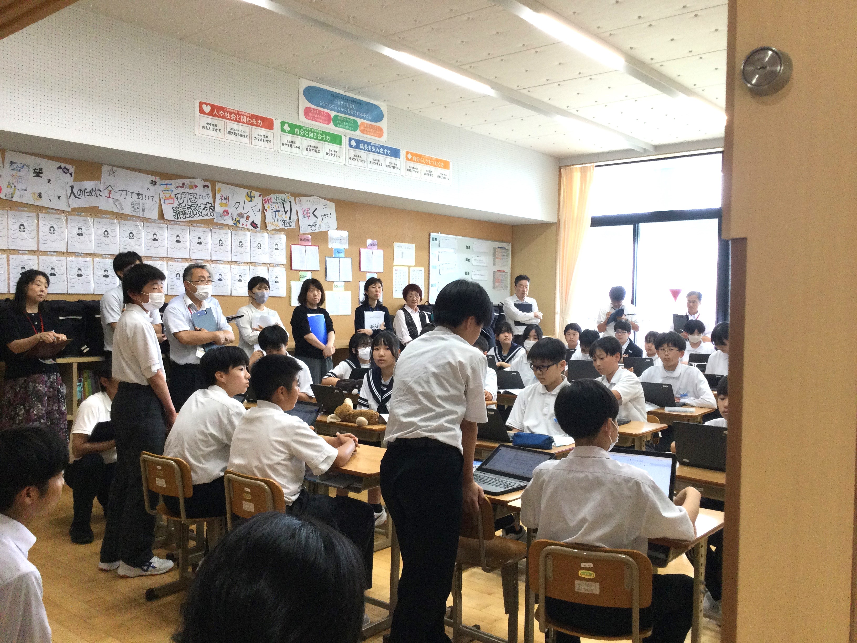 道徳